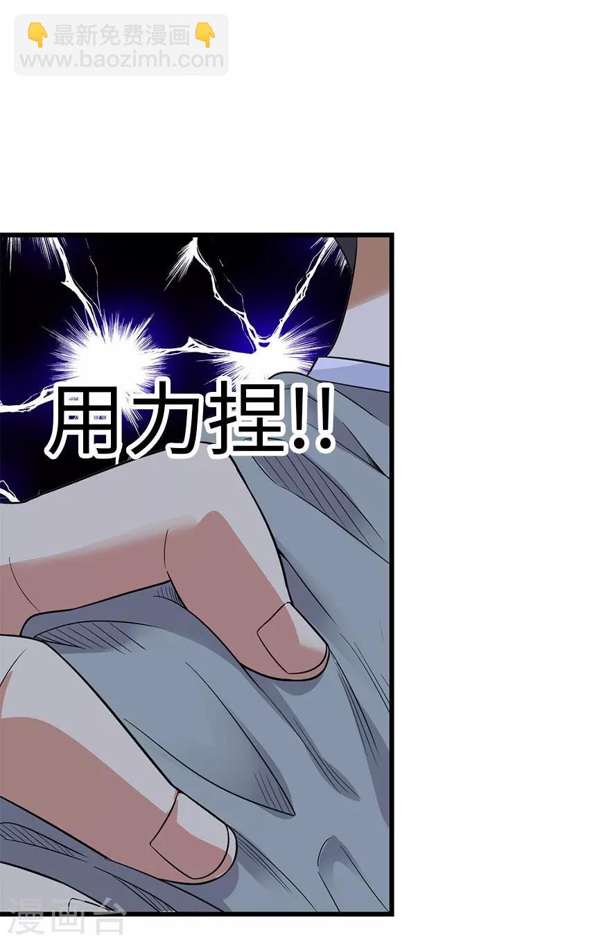 第71话 痛打落水狗(1/2)-第87话