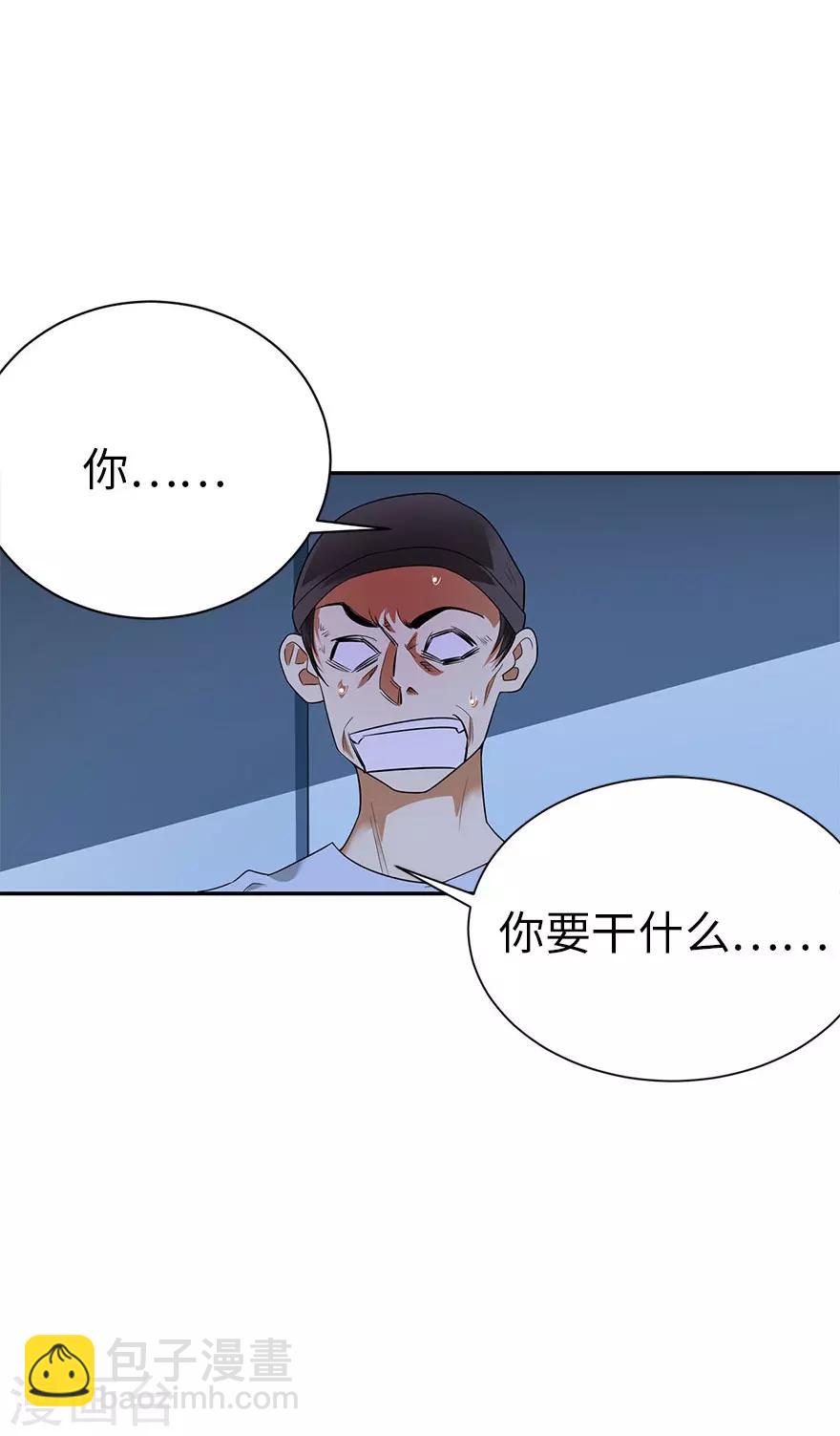第71话 痛打落水狗(1/2)-第87话