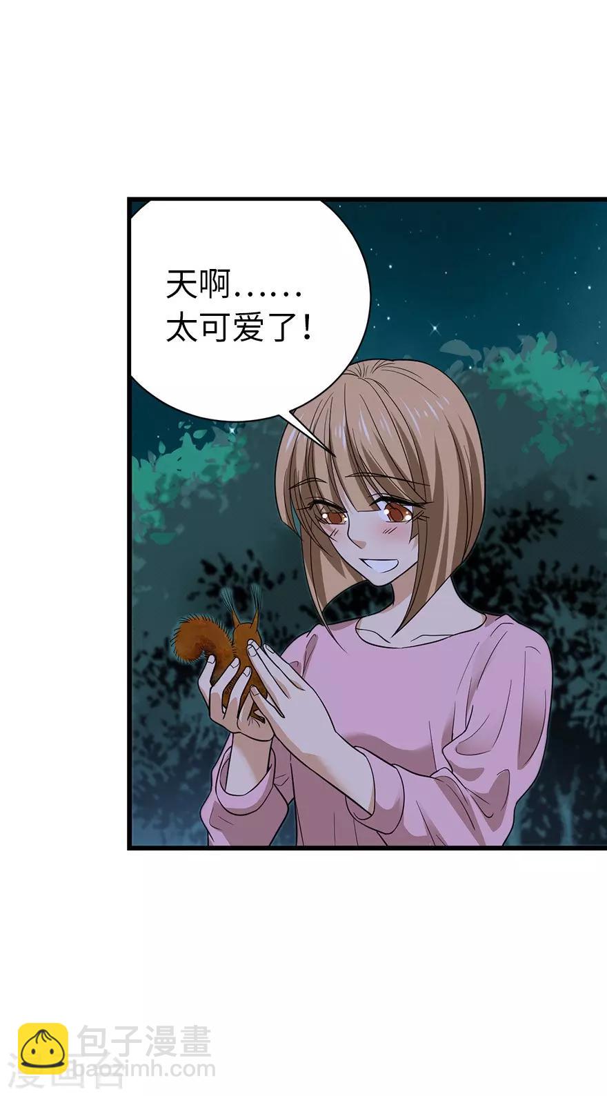 第73话 方逸获萌宠(1/2)-第89话