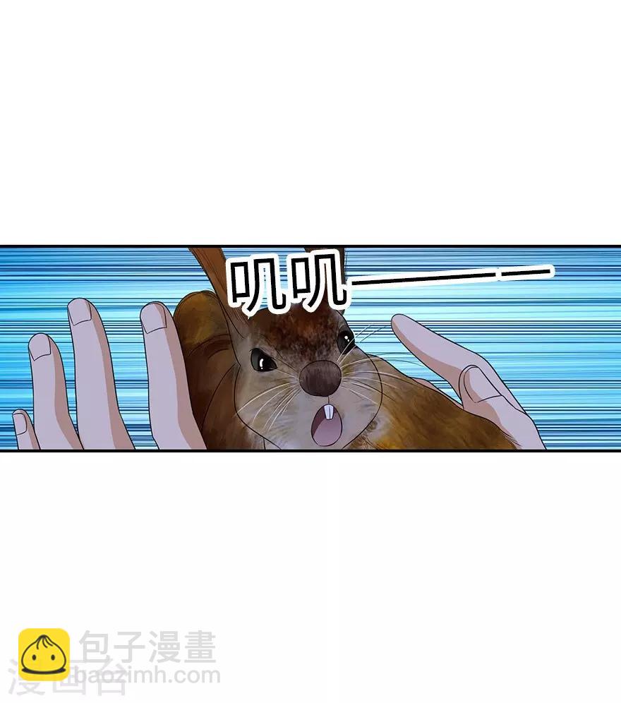 第73话 方逸获萌宠(1/2)-第89话