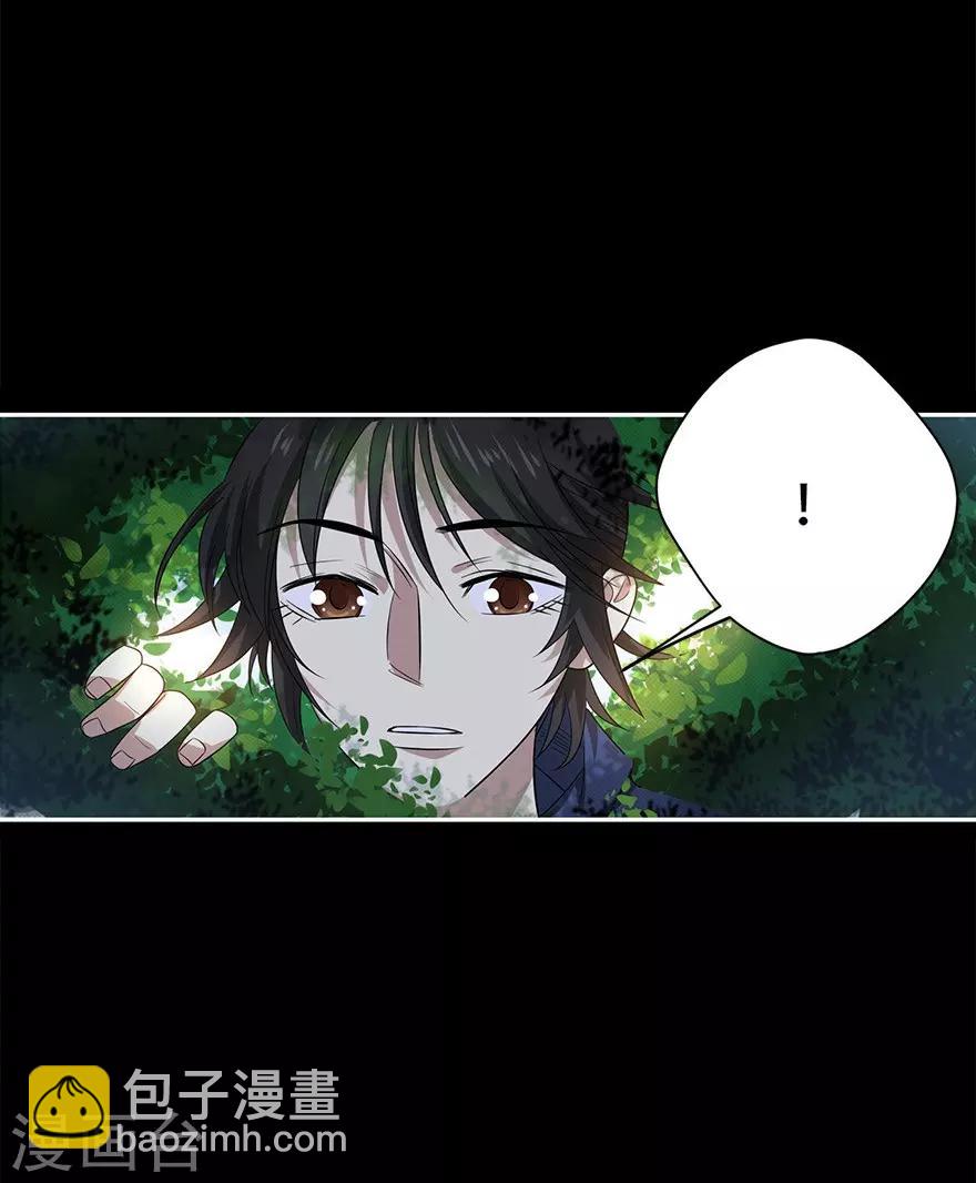 第73话 方逸获萌宠(1/2)-第89话