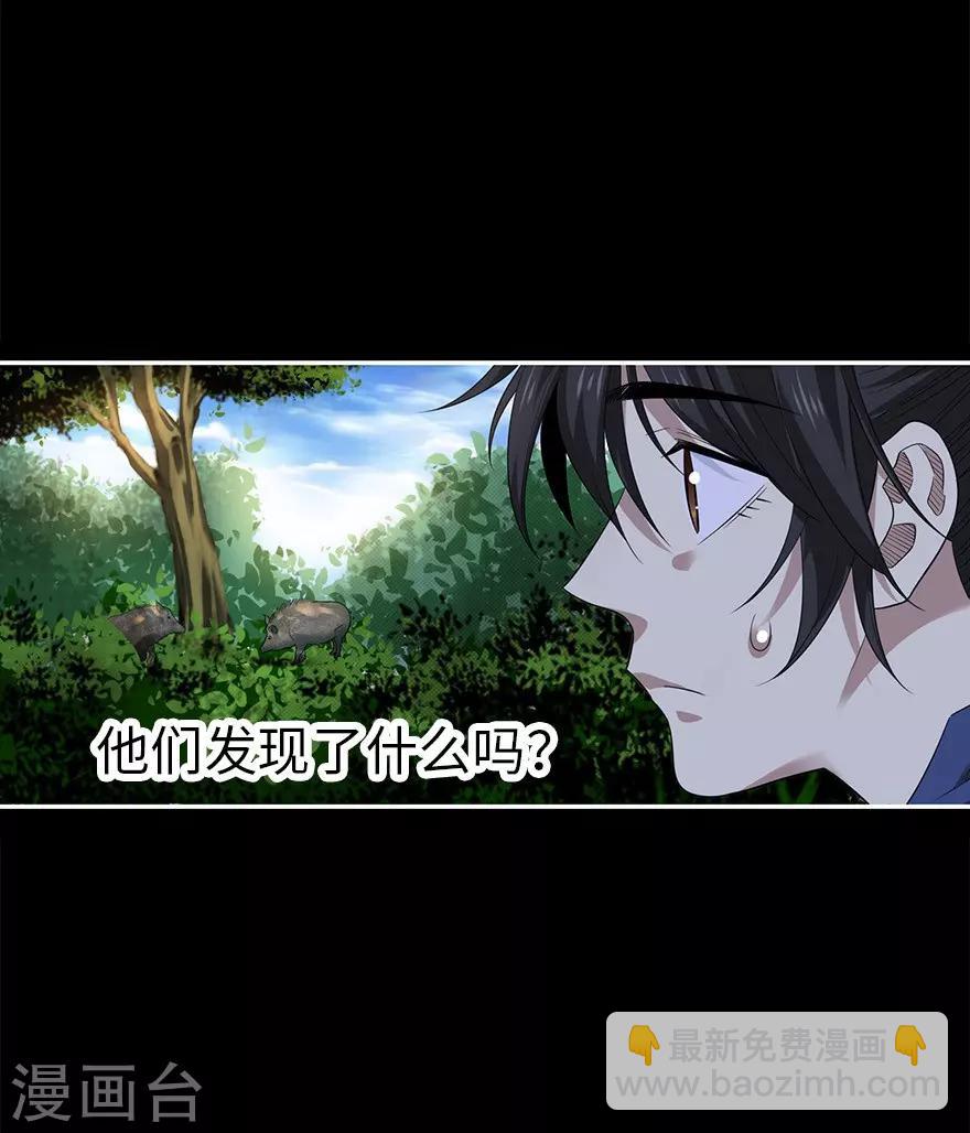 第73话 方逸获萌宠(1/2)-第89话