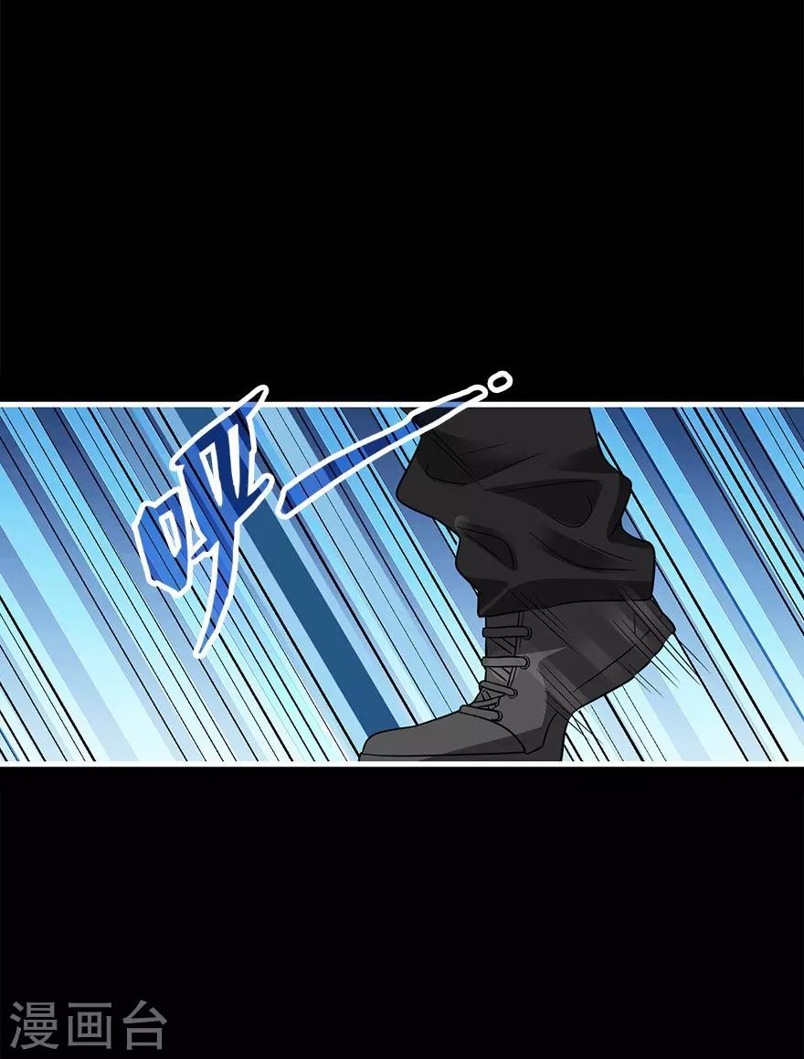 第73话 方逸获萌宠(1/2)-第89话