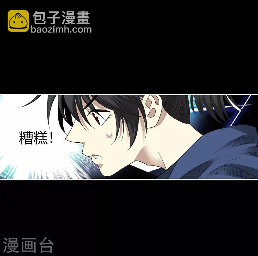 第73话 方逸获萌宠(1/2)-第89话