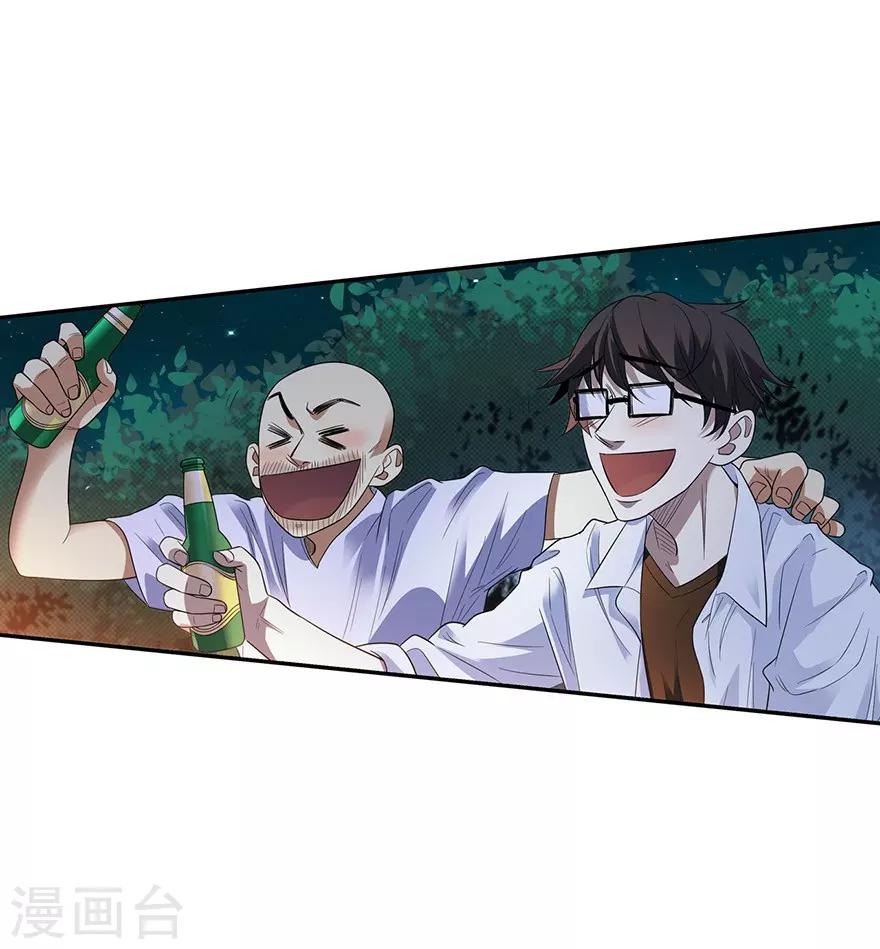 第73话 方逸获萌宠(1/2)-第89话