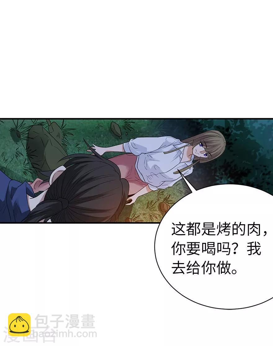 第73话 方逸获萌宠(1/2)-第89话