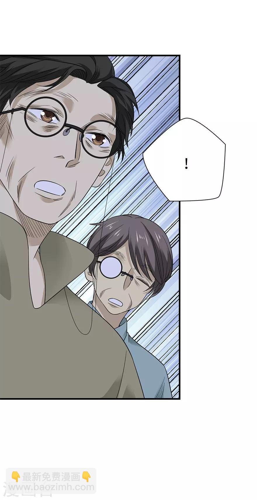第75话 这破玩意你也拿得出手？(1/2)-第93话
