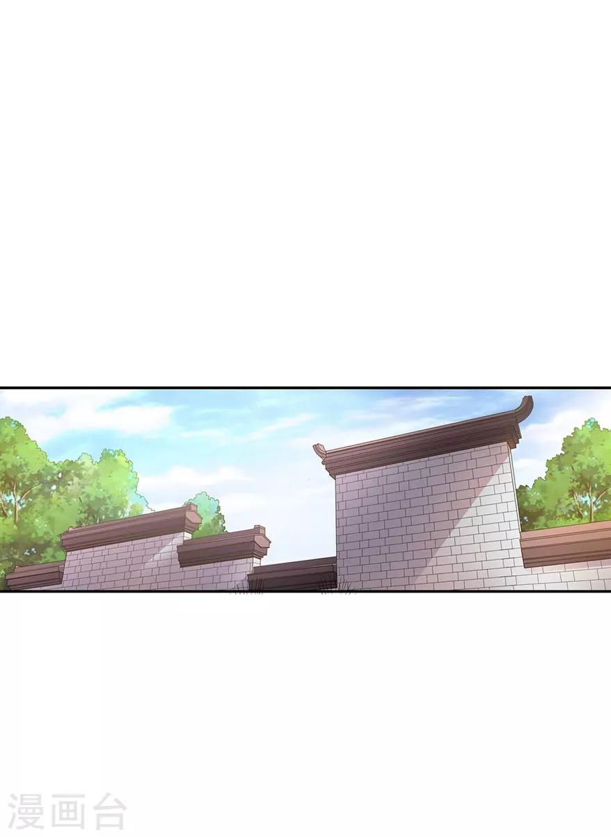 第77话 这缘分还不浅呢(1/2)-第95话