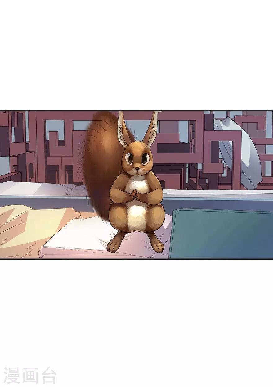 第77话 这缘分还不浅呢(1/2)-第95话