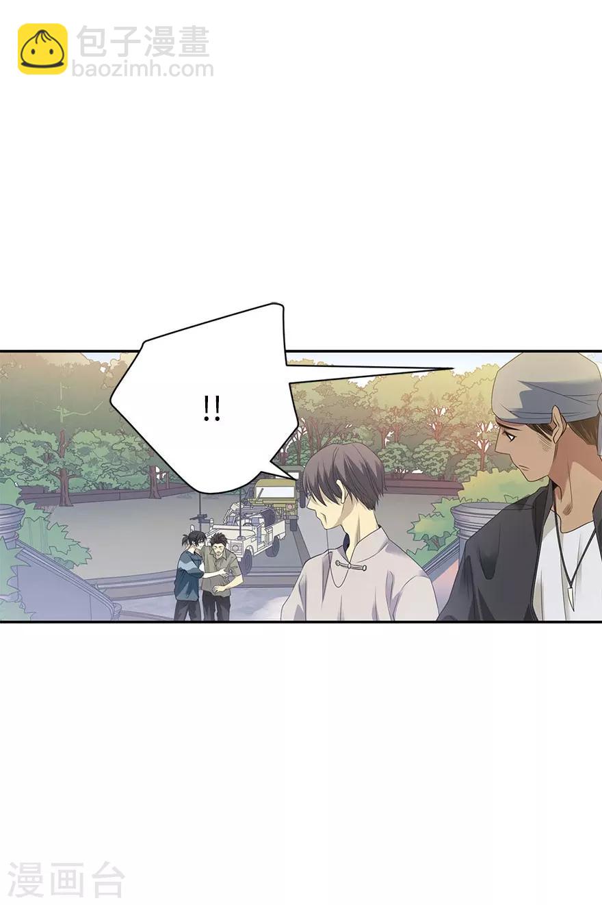 第79话 神医方逸上线-第99话