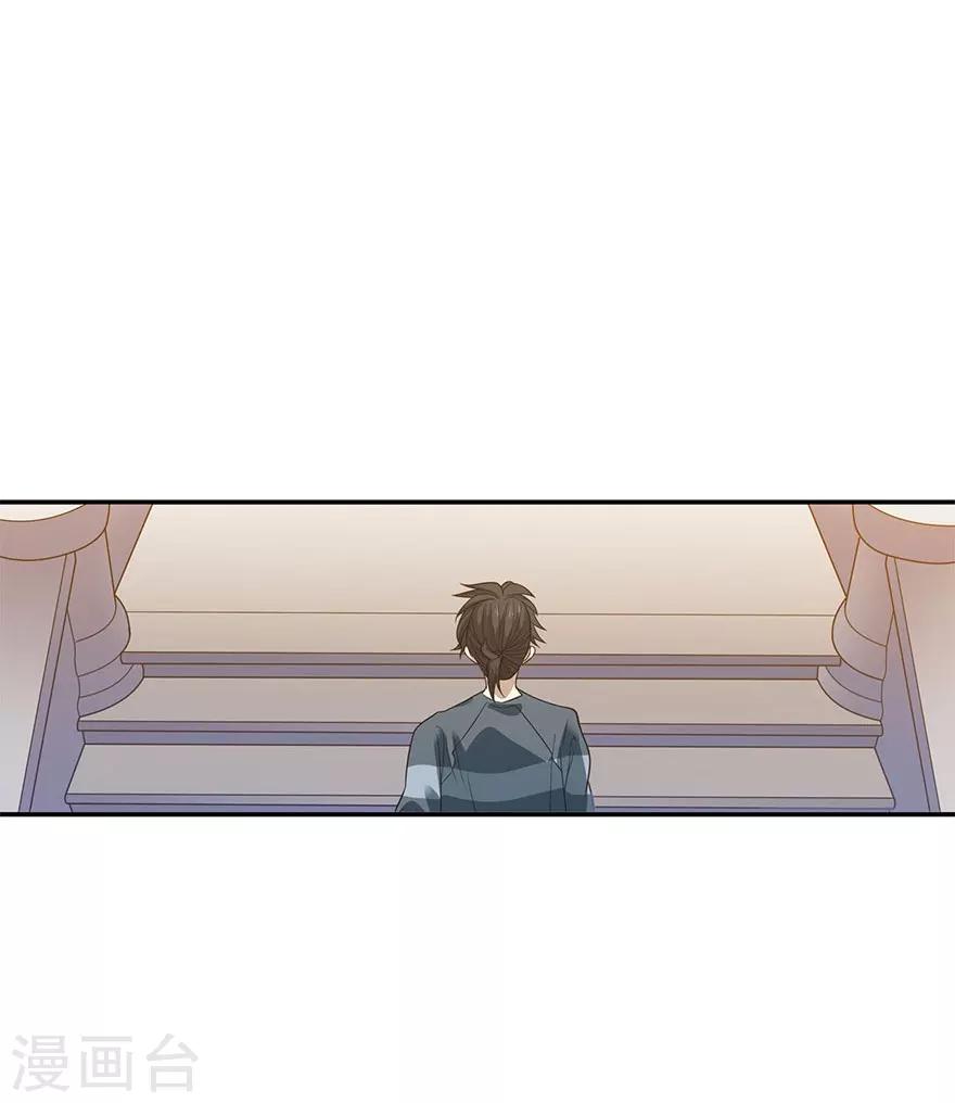 第79话 神医方逸上线-第99话