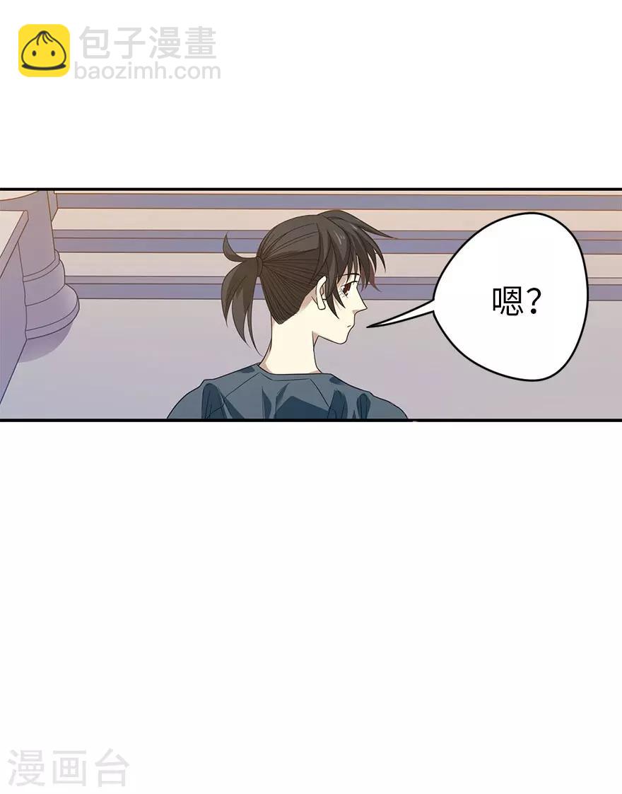 第79话 神医方逸上线-第99话