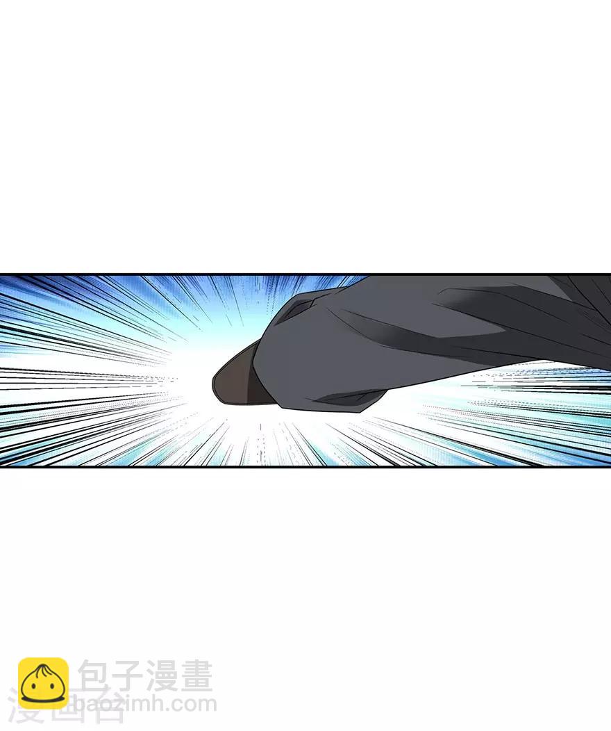第79话 神医方逸上线-第99话