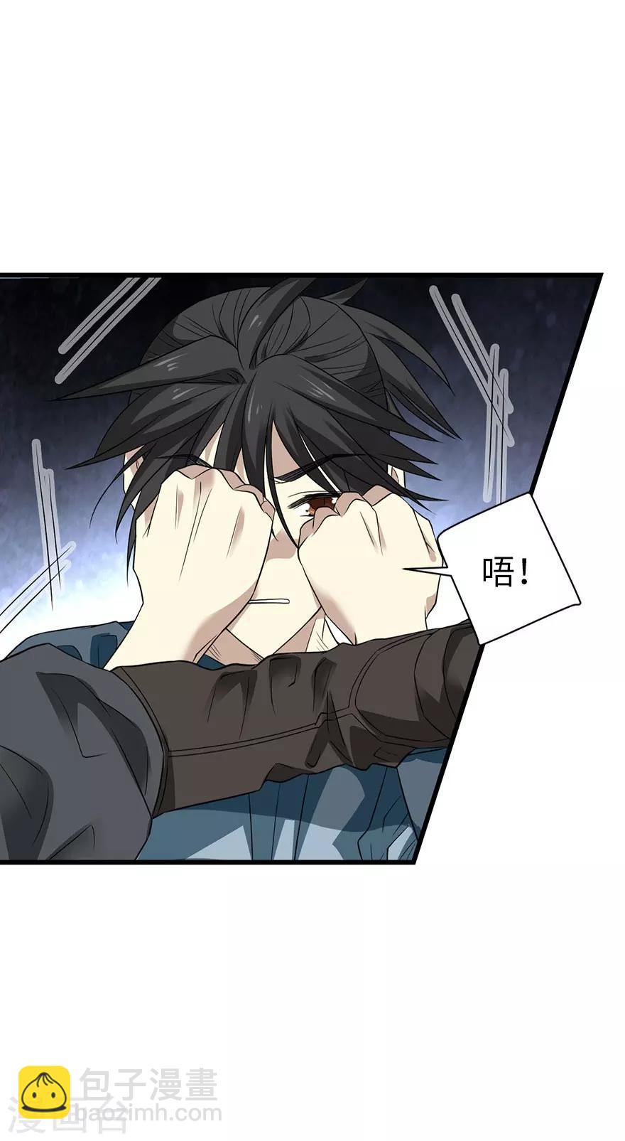 第79话 神医方逸上线-第99话