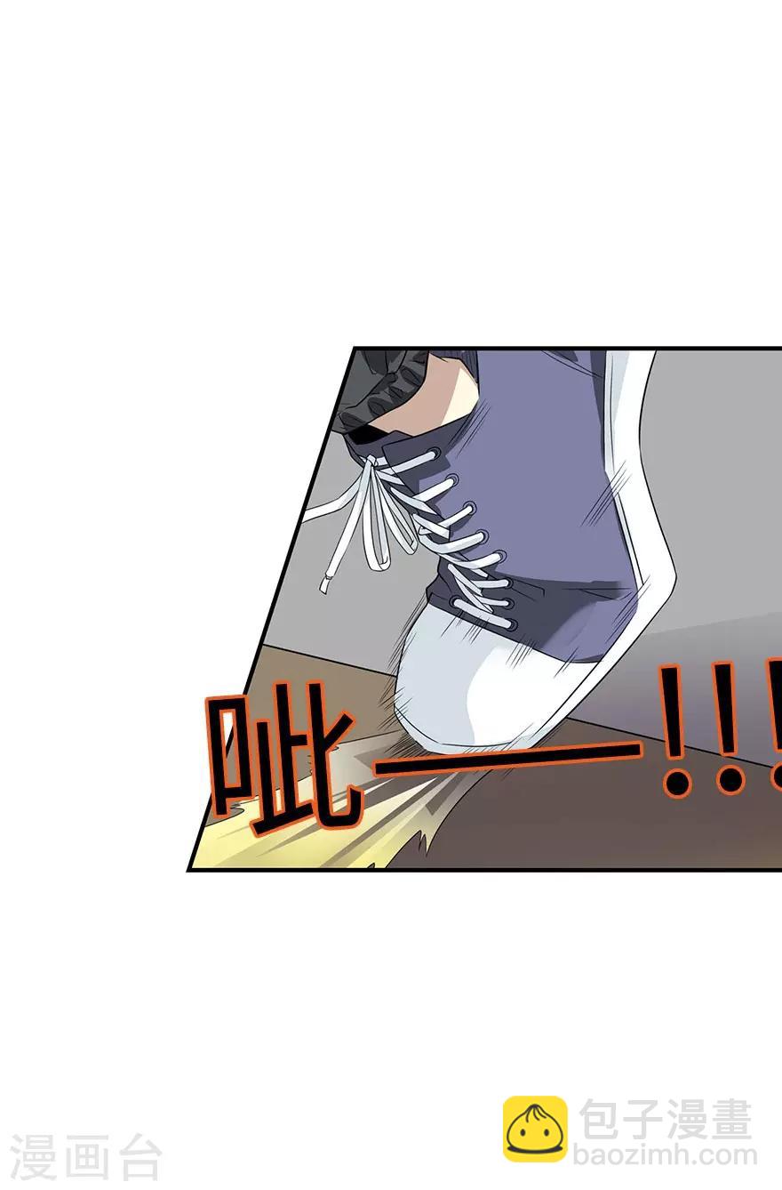 第79话 神医方逸上线-第99话