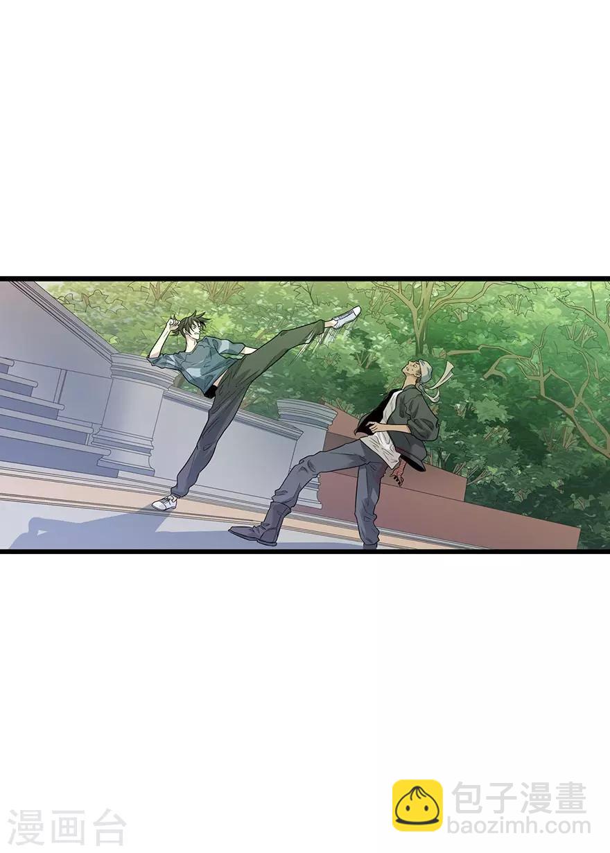 第79话 神医方逸上线-第99话