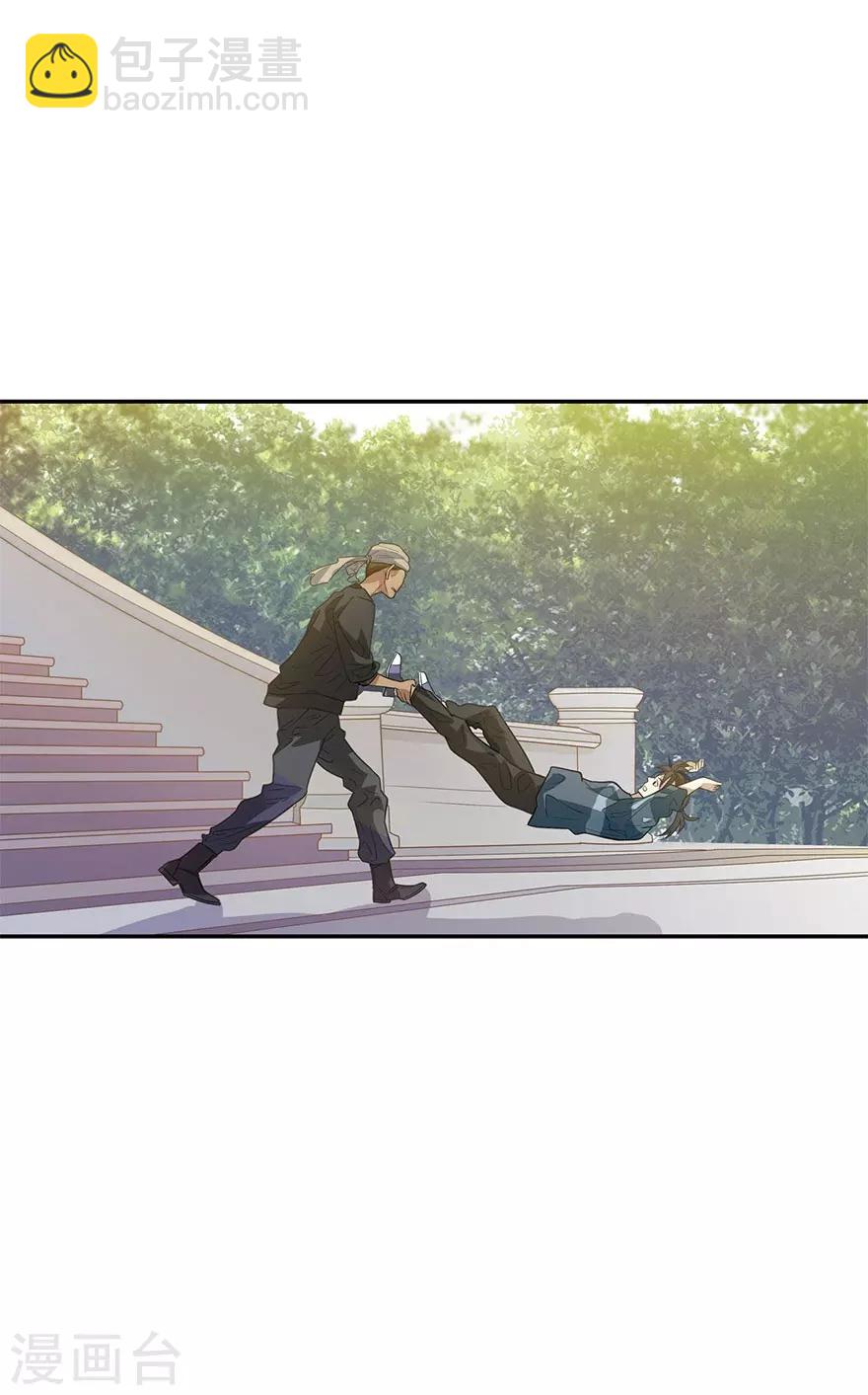第79话 神医方逸上线-第99话