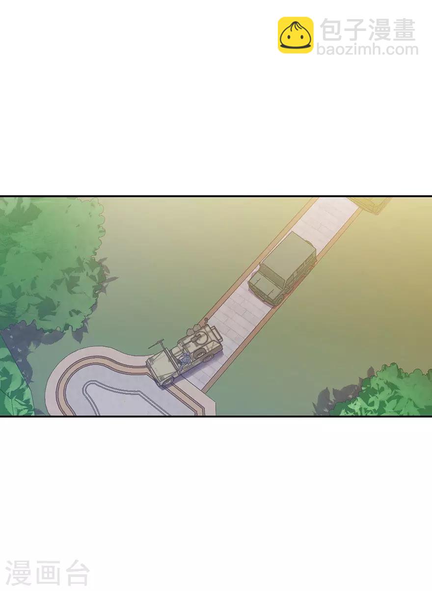 第79话 神医方逸上线-第99话