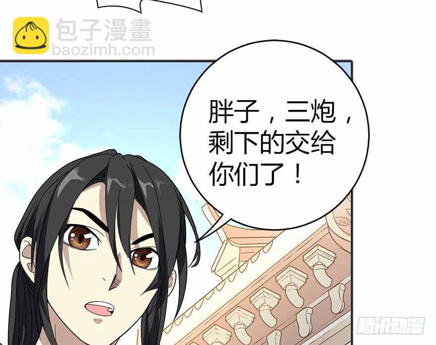07 女警名叫初夏(1/2)-第9话