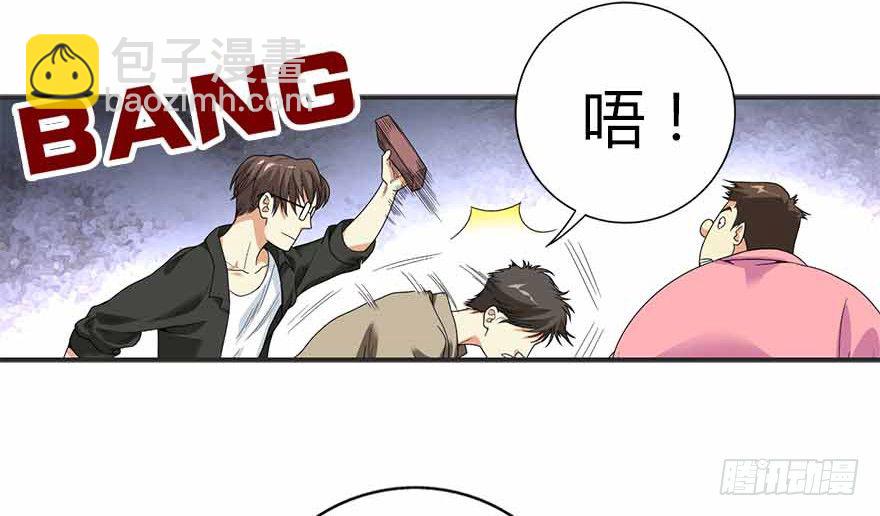 07 女警名叫初夏(1/2)-第9话