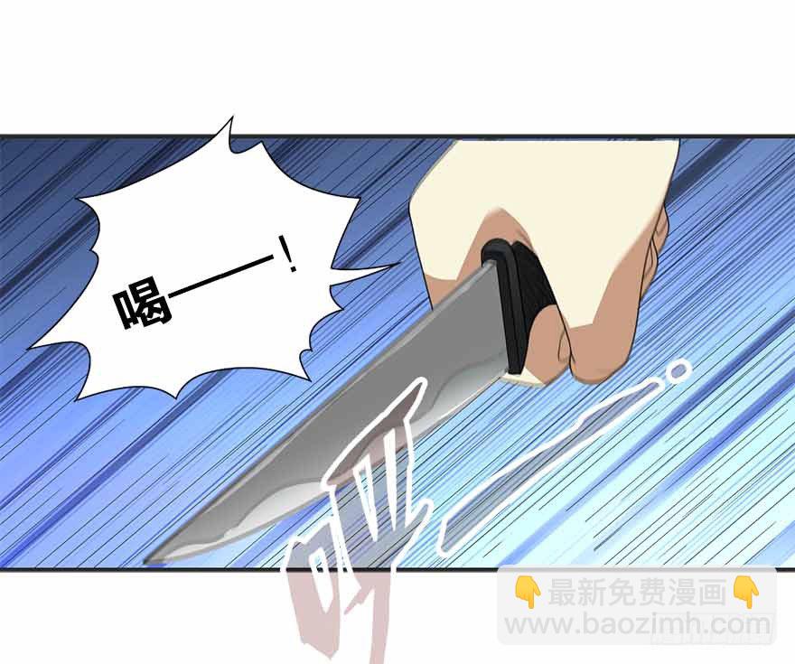 07 女警名叫初夏(1/2)-第9话