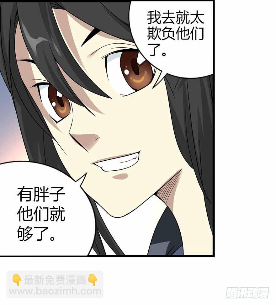 07 女警名叫初夏(1/2)-第9话