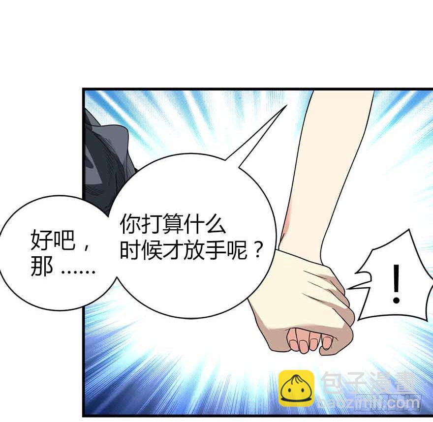 07 女警名叫初夏(1/2)-第9话