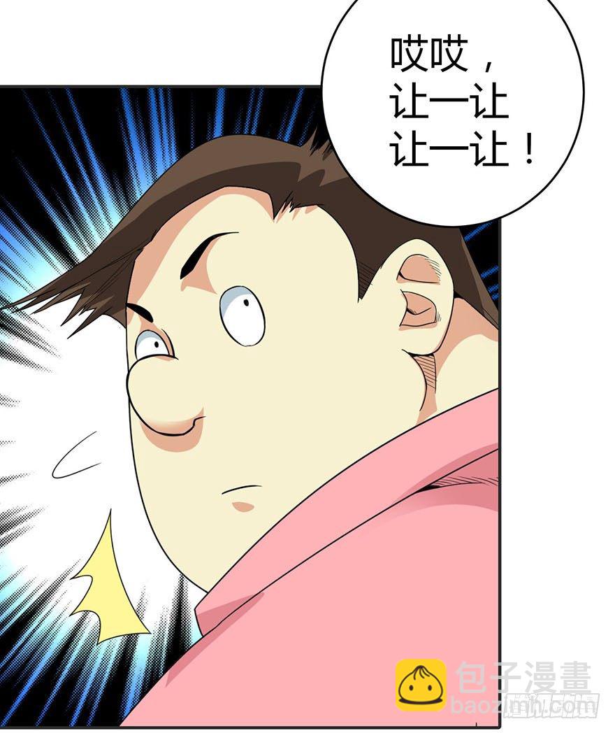 07 女警名叫初夏(1/2)-第9话