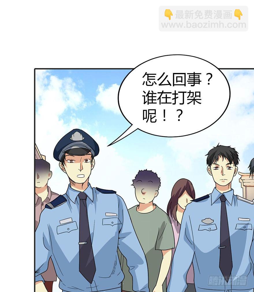 07 女警名叫初夏(1/2)-第9话