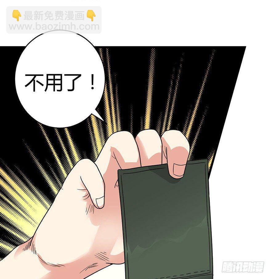 07 女警名叫初夏(1/2)-第9话