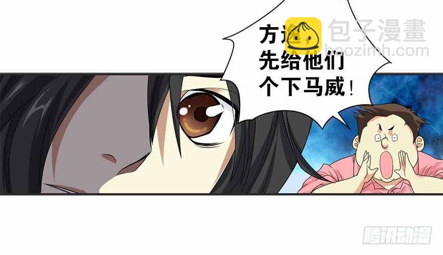 07 女警名叫初夏(1/2)-第9话
