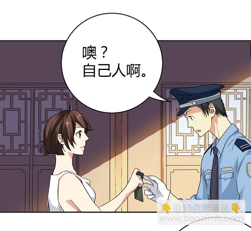 07 女警名叫初夏(1/2)-第9话