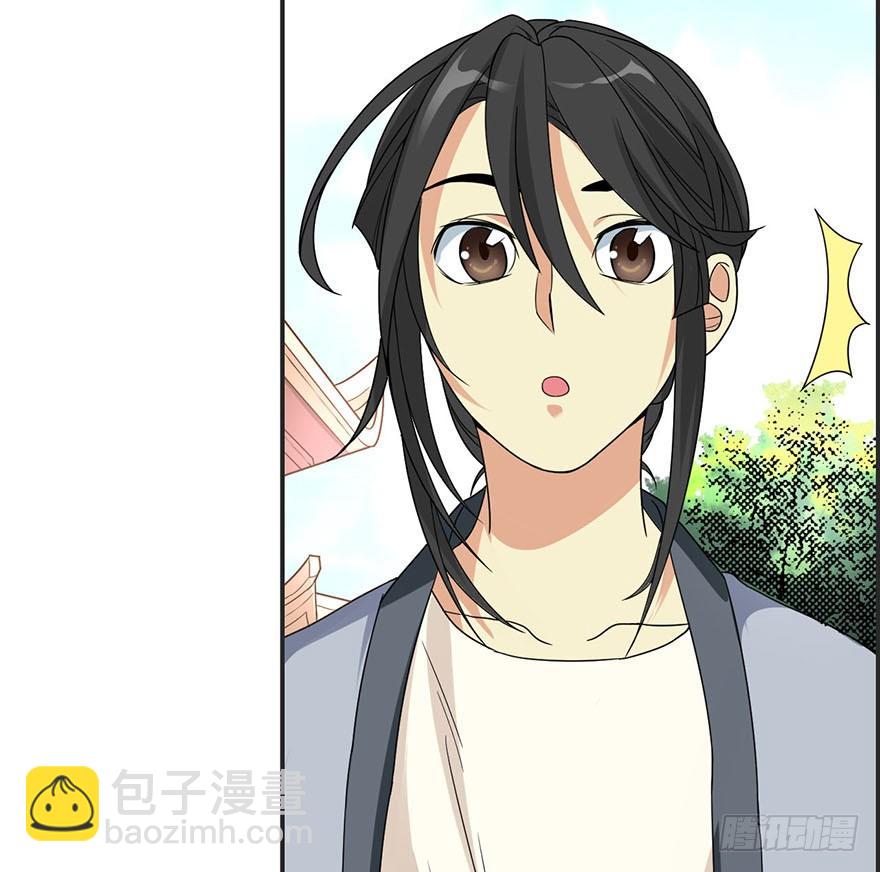 07 女警名叫初夏(1/2)-第9话