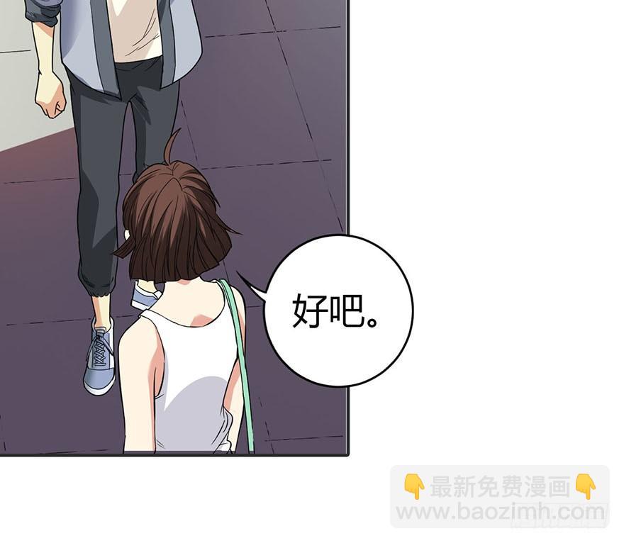 07 女警名叫初夏(1/2)-第9话