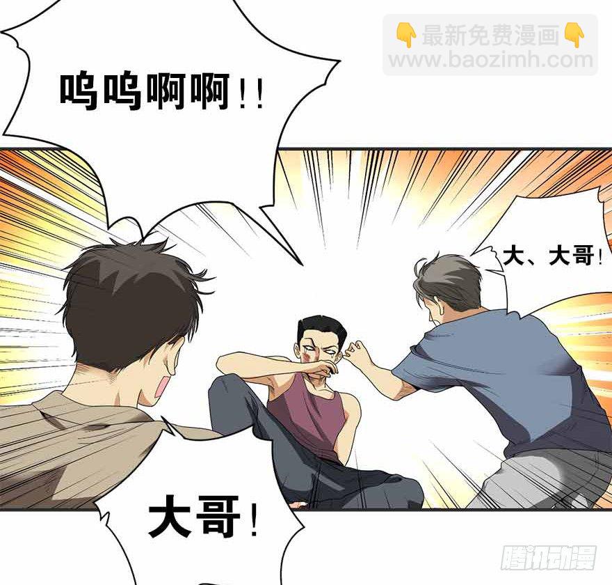 07 女警名叫初夏(1/2)-第9话