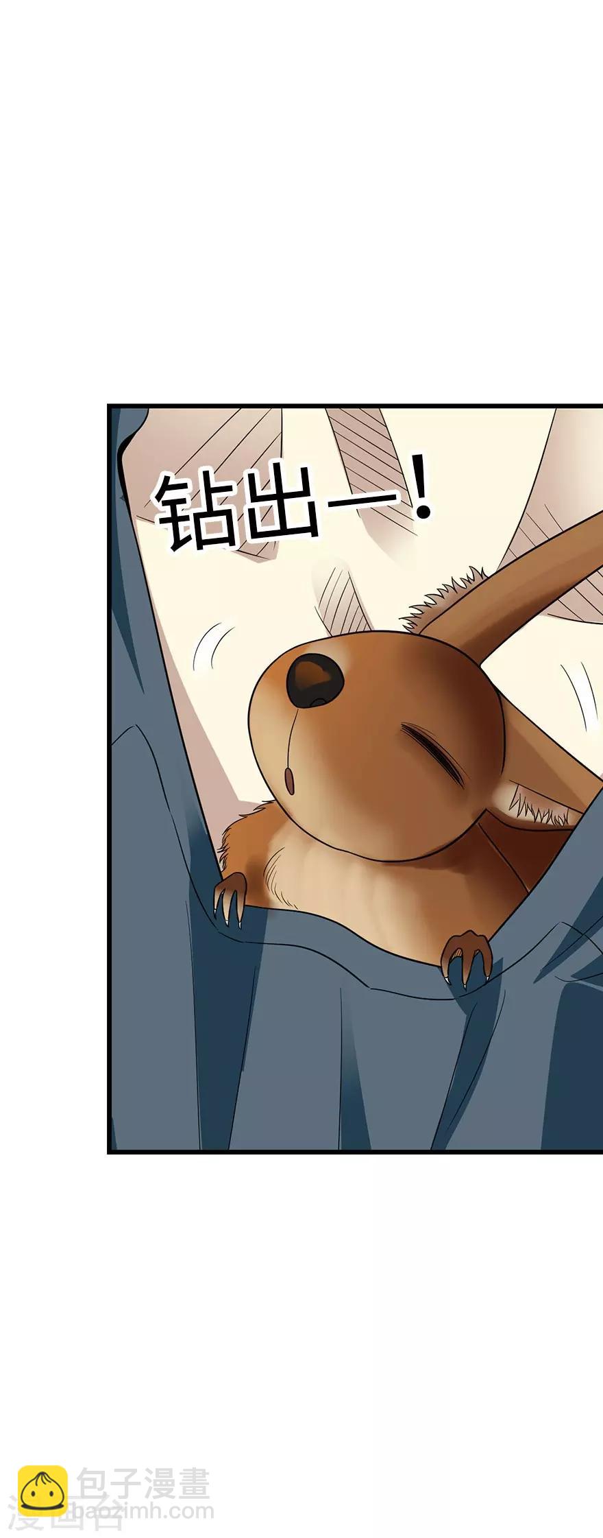 第81话 小魔王，全靠你了！(1/2)-第101话