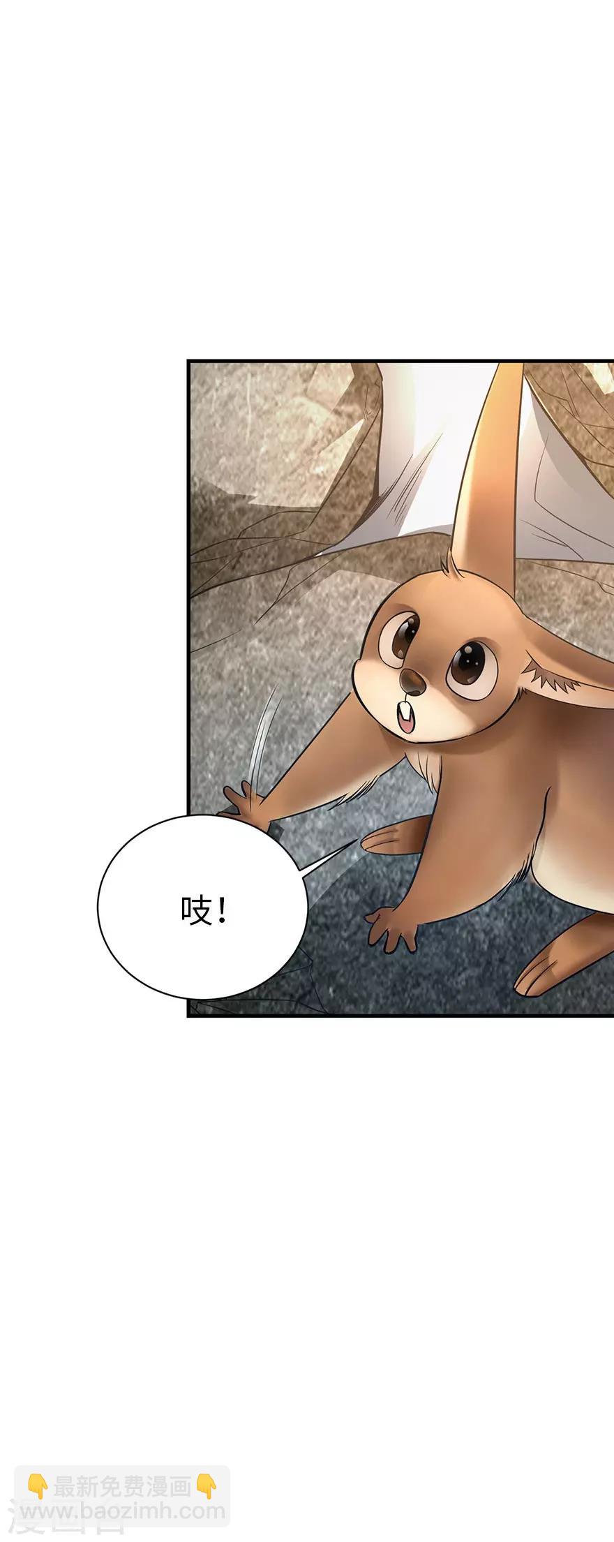 第81话 小魔王，全靠你了！(1/2)-第101话