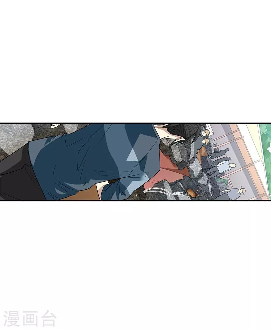 第81话 小魔王，全靠你了！(1/2)-第101话