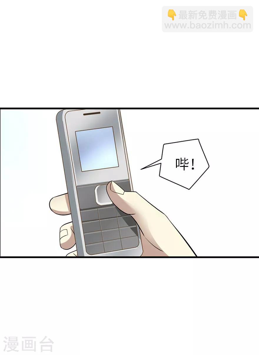 第83话 兵临城下(1/2)-第103话