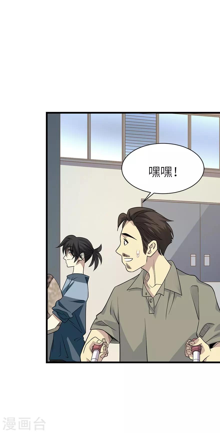 第83话 兵临城下(1/2)-第103话