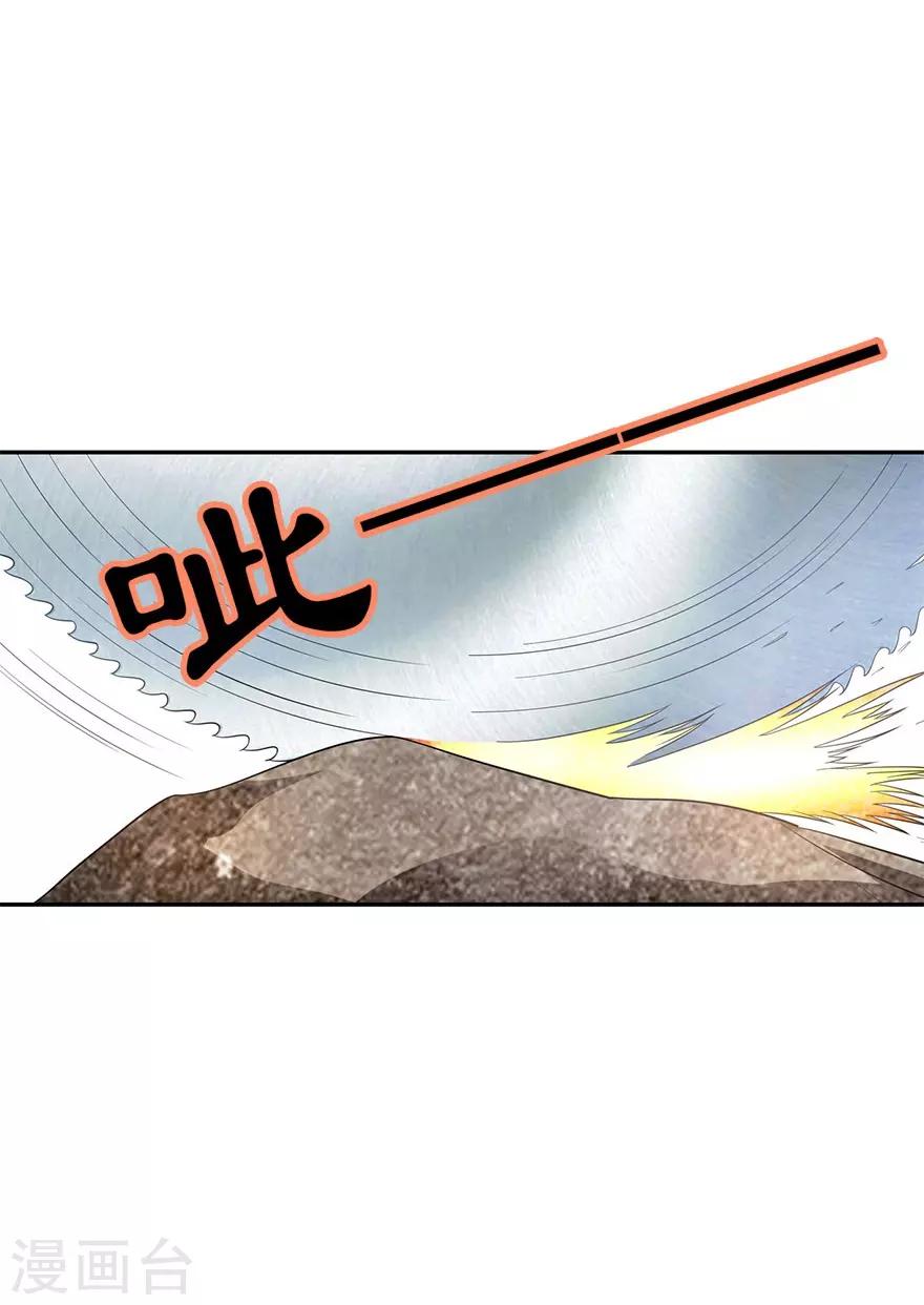 第83话 兵临城下(1/2)-第103话