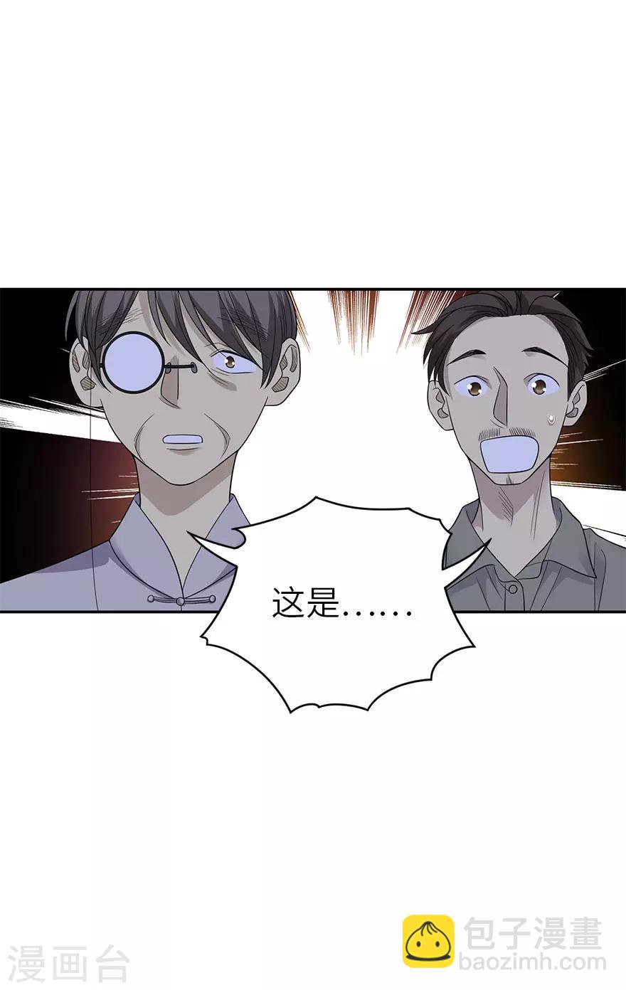 第83话 兵临城下(1/2)-第103话