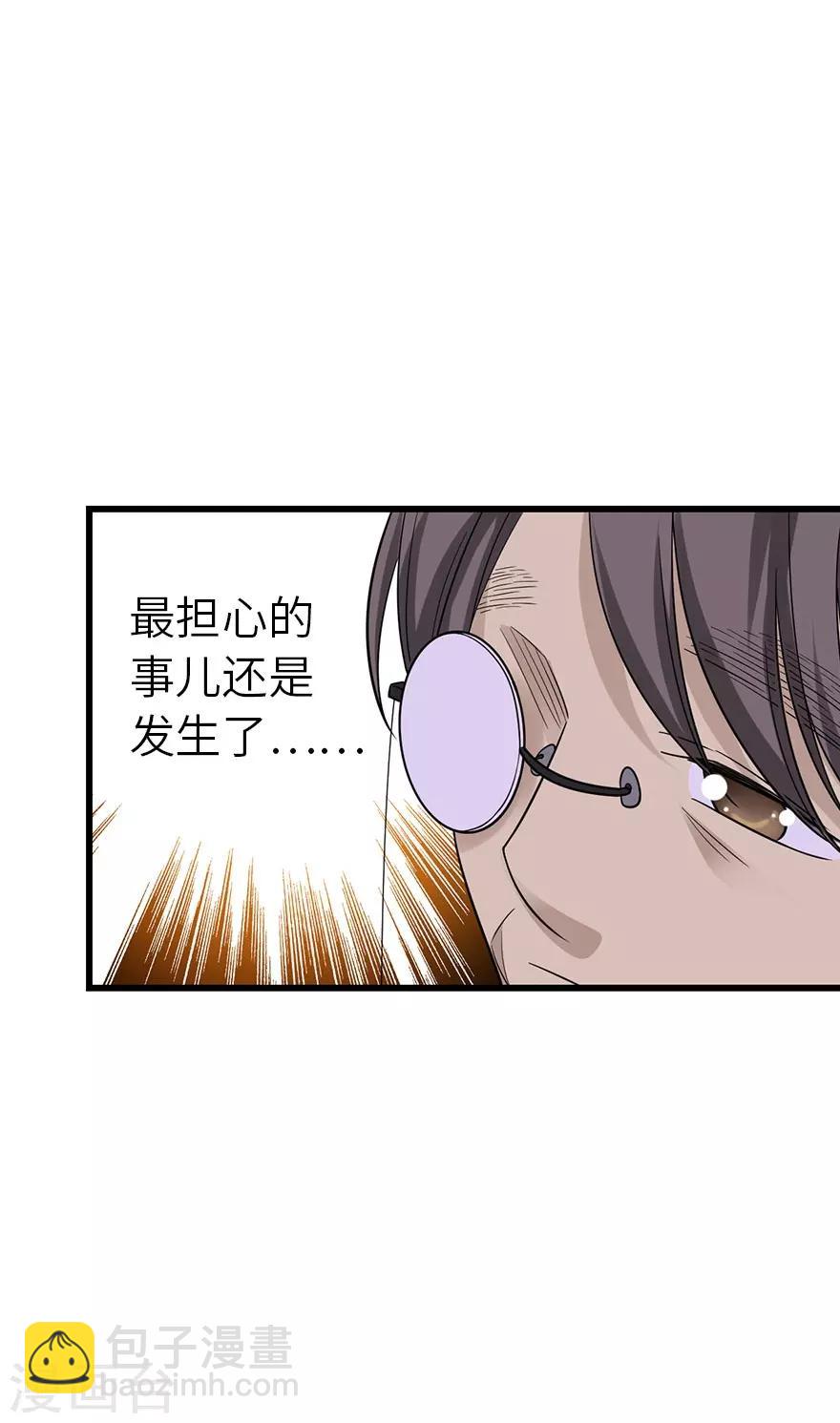 第83话 兵临城下(1/2)-第103话
