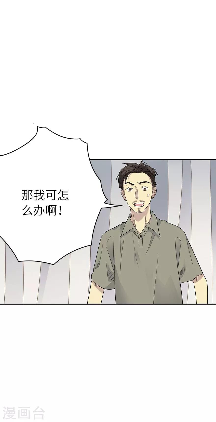 第83话 兵临城下(1/2)-第103话