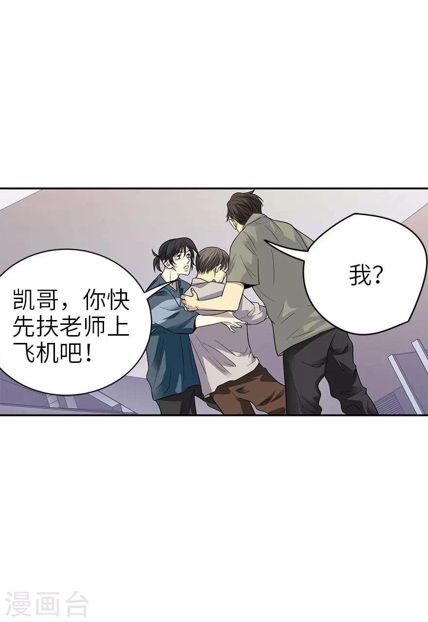 第85话 消失的小魔王(1/2)-第105话