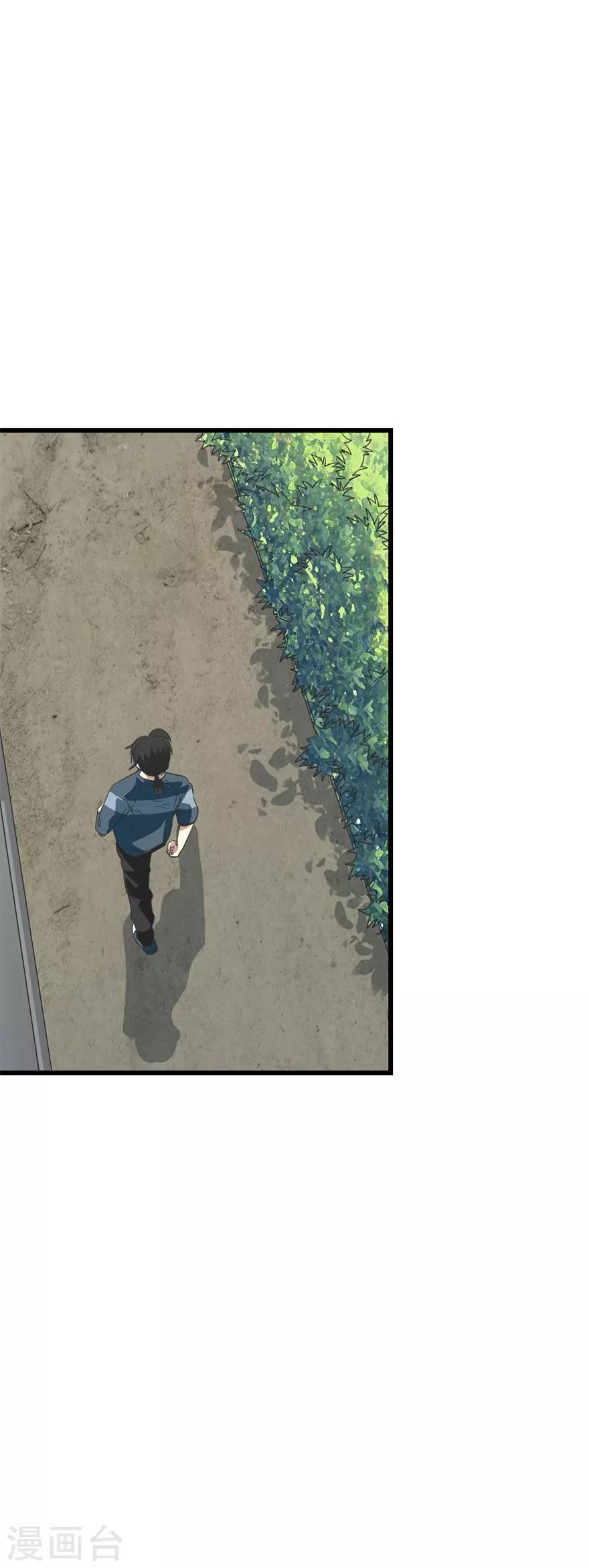 第85话 消失的小魔王(1/2)-第105话