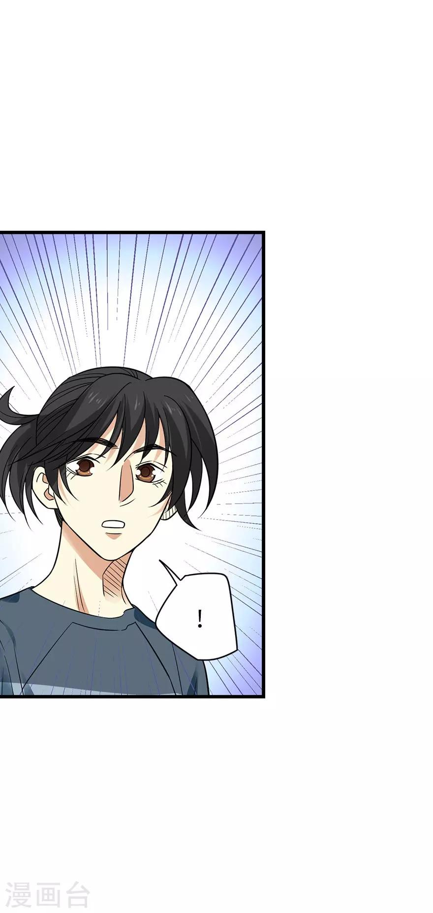 第85话 消失的小魔王(1/2)-第105话