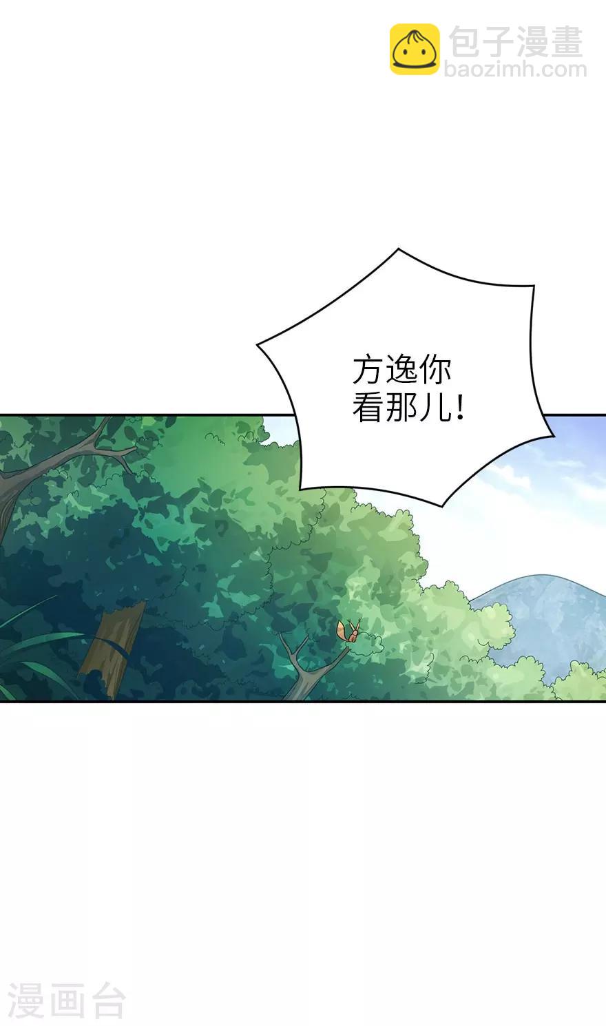 第85话 消失的小魔王(1/2)-第105话
