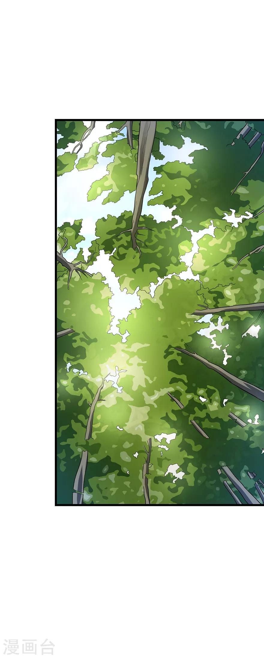 第85话 消失的小魔王(1/2)-第105话