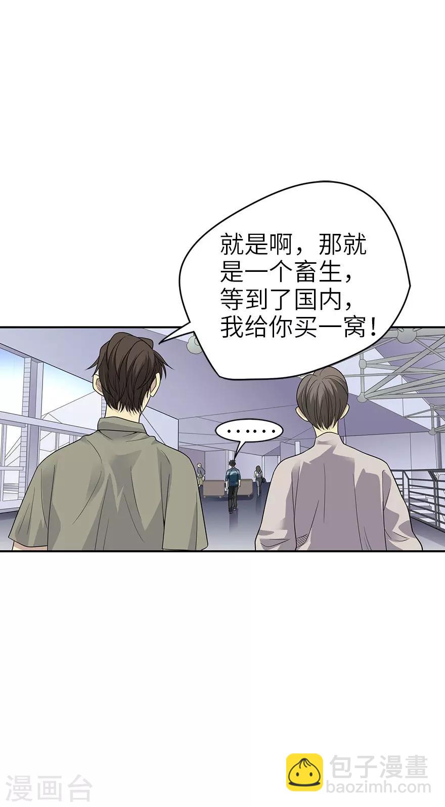 第85话 消失的小魔王(1/2)-第105话